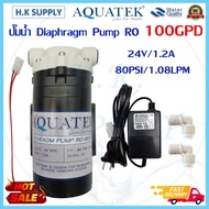 ปั๊มน้ำ Aquatek Diaphragm Pump RO 50 75 100 150 200 300 400 450 GPD Treatton UniPure HydroMax Fastpu