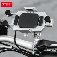 Motorcycle Riding Navigation Device Holder