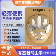 25Upgrade mobile phone and tablet quantum detector AI Intelligent Health Detector Weak Magnetic Fiel