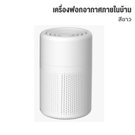 เครื่องฟอกอากาศ HEPA  น้ำหอมปรับอากาศ 2 in 1 พร้อมไอออนลบ ขนาดเล็ก อัตราการทำให้บริสุทธิ์ 99% กรองอา
