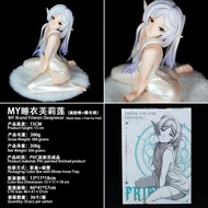 MY Factory Absurd Figure Figure Absurd Pajamas Fleurine Model Ornaments