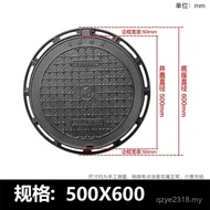 Manhole Cover Mizui Yin Mizui Sewage Ball Ink Cast Iron Manhole Cover Well Sewer Sand Round Square R