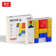 3D Puzzle Slide Qiyi Smart Huarong Ai Super Slide Game