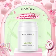 ELFORMULA - MUGWORT OIL CONTROL MOISTURE GEL (50 ML) - Moisturizer for Oily, Calming, and Redness