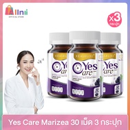 [3 ขวด] Real Elixir Yes Care บรรจุ 30 เม็ด บำรุงสายตา