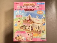 森林家族 Sylvanian Families 迷你模型屋 食玩 盲盒