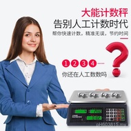 Weight Counting Platform Scale 15kg30kg6kg3kg Point Scale Rechargeable Model Big Energy Counting Sca