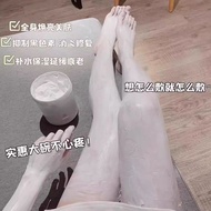 是体膜也是身体素颜霜美容院补水保湿身体全身鸡皮果酸亮白白白白It's both body mask and body makeup cream. Beauty salons provide hydra