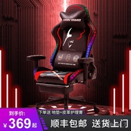 ALI/Forest Declaration Black Gaming Chair Computer Chair Boys Dormitory Chairs Long Sitting Comfortable Adjustable Armre