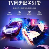 Hot sale TV Background Light with Ambient Light TV Synchronous Chase Light Gaming Screen Backlight A