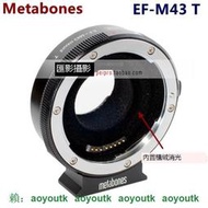 metabones 佳能EF鏡頭轉M43轉接環2代  EOS-M43/GH5S/GH5自動對焦  metabones