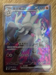 賣Ptcg中文版sv2p棄世猴ex sr$20