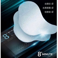 [2 boxex+eye roller] Jema Rose 8+ Minute Syn-Ake Restoring Eye Mask 5*8ml