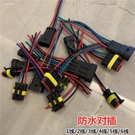 Connector P Car Butt Wire Waterproof Connector Plug Wire Male Female Butt Connector HID Conversion C