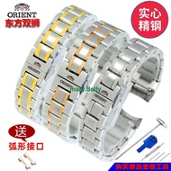 ORIENT Oriental Double Lion Watch Steel Band Male Automatic Mechanical Waterproof Sweat Alternative Strap 0404