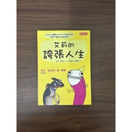 Allie Brosh [Condition: A]