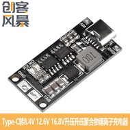 Type-C Booster Lithium Battery 18650 Lithium Battery Converter 8.4V 12.6V 16.8V Power Module