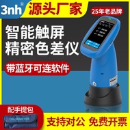 Smart Colorimeter Touchscreen Paint Color Tester Plastic Colorimeter Fabric DS-40C Hardware Sanenshi