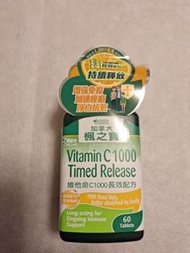 加拿大楓之寶維他命C1000 長效配方Timed Release 60粒