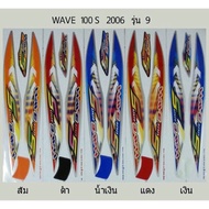 STICKER Wave100s 2006 Model 9 (STICKER WAVE) Wave100s