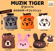 KOROKORO扭蛋/ MUZIK TIGER系列蓬鬆包包集合/ 單入隨機