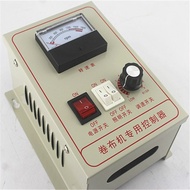 Special Controller for Cloth Winder DC Motor Controller Motor Speed