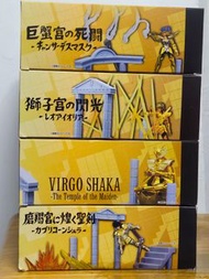 聖鬥士 星矢 dd panoramation ddp 黃金 聖衣 獅子 處女 巨蟹 山羊 共4款