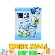 Torriden 低分子透明質酸保濕安瓶精華 50ml+50ml 補充裝[平行進口] 有效期至：05/2028 或之後