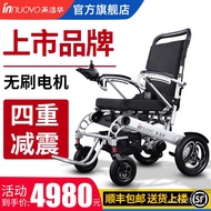 11💕 Yingluohua Electric Wheelchair Foldable and Portable Elderly Disabled Wheelchair Double Portable Four-Wheel Old Man'