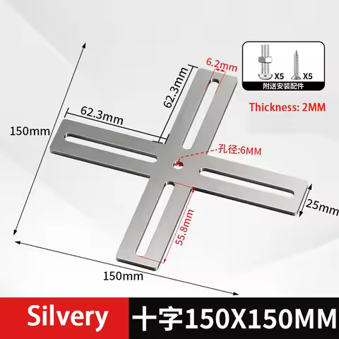 2Pcs Silvery Cross-Shaped 201 Stainless Steel Corner Code Furniture Fixator Adjustable Movable Thick