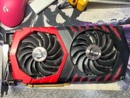 Mai GTX 1070