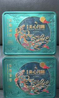 香港美心月餅 低糖蓮蓉月餅禮盒
