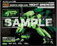全新 kotobukiya 壽屋  M SG
