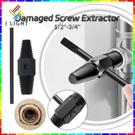 (hot cakes)Double Head Damaged Pipes Screw Bolt Extractor 1/2''-3/4'' Damaged Screw Extractor