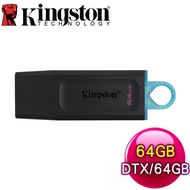 Kingston 金士頓 DataTraveler Exodia USB3.2 64GB 隨身碟(DTX/64GB)