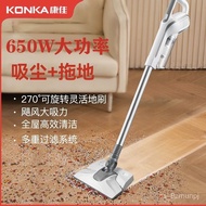 Konka Vacuum Cleaner Household Small Large Suction Handheld High-Power Carpet Cat Dog Hair Household Suction Mop All-in-