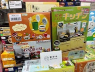 RE-MENT 昭和微縮厨房套裝 全set
