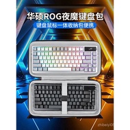 Applicable ASUS ROG Storage Bag Night Demon AZOTH Three Mold98Key Magician ace hfx Dragon Knight Ran