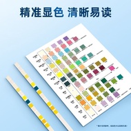 Household 14-item urine dipstick routine urine test high-pre家用14项尿试纸尿常规检测高精度尿液蛋白肾炎肾功能自测25条一瓶3.11