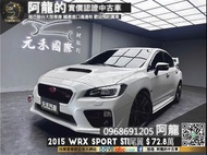 2015 WRX Sport Lineartronic STI尾翼/前後AP卡鉗/變形蟲方向盤/全段閥門排氣管 四驅性能房車❗️(256)【元禾國際 阿龍 中古車 新北二手車買賣】 阿龍 新北中古車 二手車 推薦業務 認證車 實車實價 無泡水 無事故 找錢 超貸 車換車