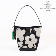 กระเป๋าแบรนด์ CICELLE (ซี-เซล) สไตล์ Modern Luxury  C1687  💐หนัง PU PREMIUM  💐หนังเรียบ ตั้งทรงสวย  