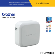 Brother PT-P300BT เครื่องพิมพ์ฉลากแบบพกพา แบตเตอรี่ในตัว เชื่อมต่อผ่าน Bluetooth | ออกแบบฉลากผ่านมือ