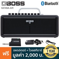 BOSS® Katana Air แอมป์กีตาร์ 30 วัตต์ ลำโพงสเตอริโอ จำลองเสียงแอมป์ได้ถึง 5 แบบ มีบลูทูธ แบตในตัว ต่