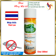 Bình Xịt Đuổi Thằn Lằn (Thạch Sùng) Tắc Kè Nhóm Bò Sát Và Rắn - Green House Lizard Repellent Spray 3