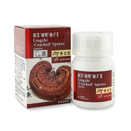 增强免疫力 [Xiang Tai] 余仁生灵芝“破壁”孢子胶囊  Eu Yan Sang Ling Zhi 'Cracked' Spores Capsules