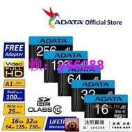 【免運】ADATA 威剛 1024GB microSD 512GB 256GB 128GB 記憶卡 A1 U1