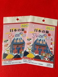 日本Softbank  5G上網卡