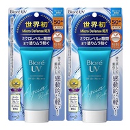 BIORE UV [AQUA RICH WATERY ESSENCE SPF50+]