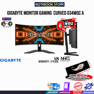 [ผ่อน0%10ด.][รับเพิ่ม! แผ่นรองเม้าส์ Gaming ขนาดใหญ่]GIGABYTE MONITOR GAMING  CURVE G34WQC A(VA/144HZ)/ประกัน 3 Y