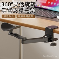 Supply Arm Support Creative Gift Aluminum Alloy Lazy Office Computer Desktop Arm Support Support
